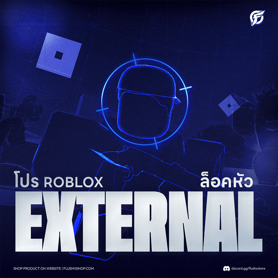 EXTERNAL [ ROBLOX ]