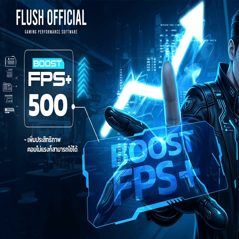 [ BOOST FPS ] FiveM