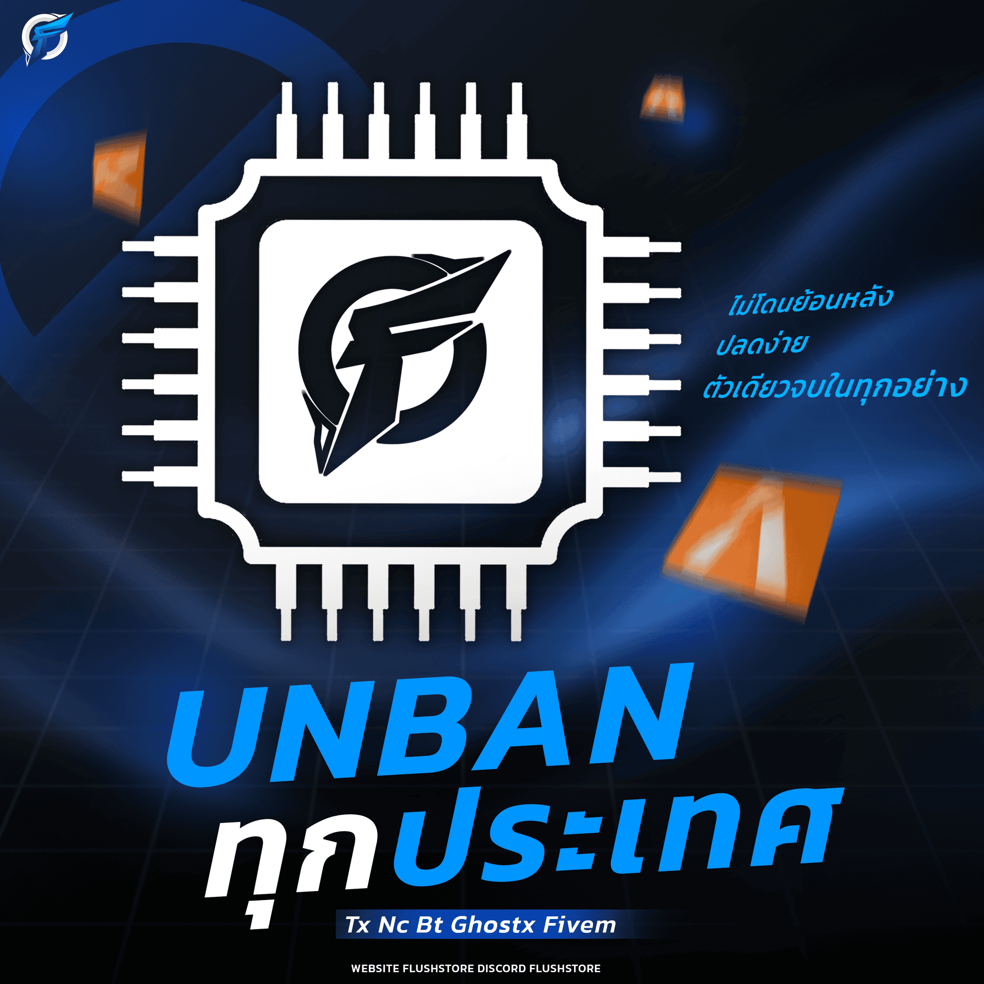 Unban [ All Server ]