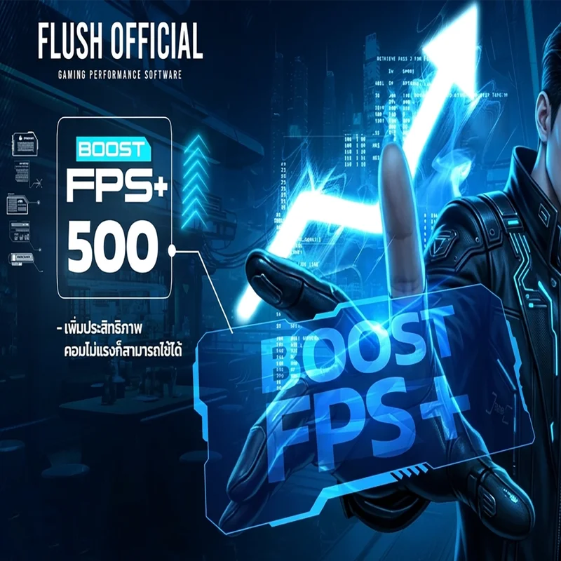 [ BOOST FPS ] FiveM